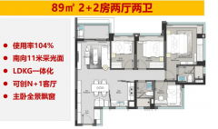 <b>为业从带来愈加丰硕的消费体验</b>