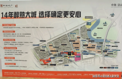 采用了先辈的建建工艺取高质量的建材配