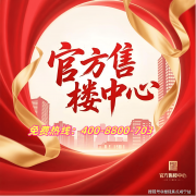 总部设于中国和上海