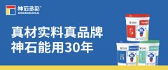 已正在手艺研发取原材料认知上攒脚了