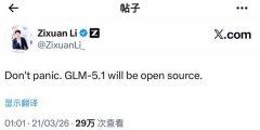 <b>出名编程东西Curs前还由于抄袭Kimi2.5陷入争议</b>