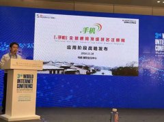联网之光博览会”也送来了国表里出名的互联网